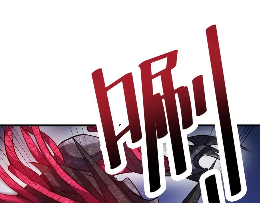 《全民御兽：开局觉醒神话级天赋》第31话 凶兽围城 第162页