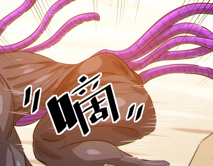 《全民御兽：开局觉醒神话级天赋》第31话 凶兽围城 第20页