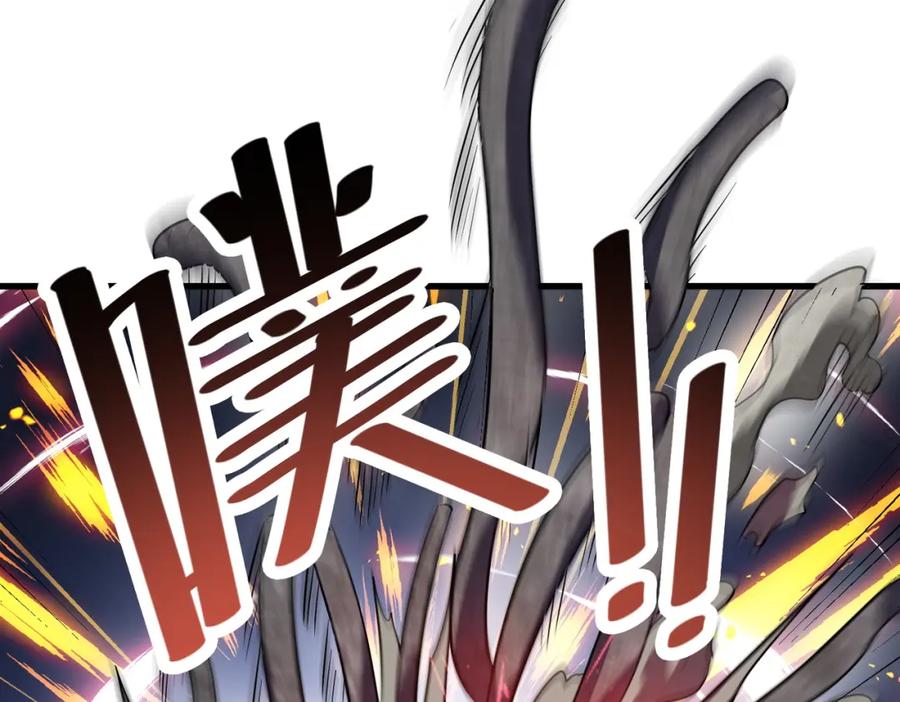 《全民御兽：开局觉醒神话级天赋》第31话 凶兽围城 第172页