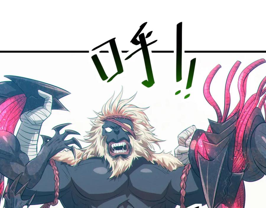 《全民御兽：开局觉醒神话级天赋》第31话 凶兽围城 第142页