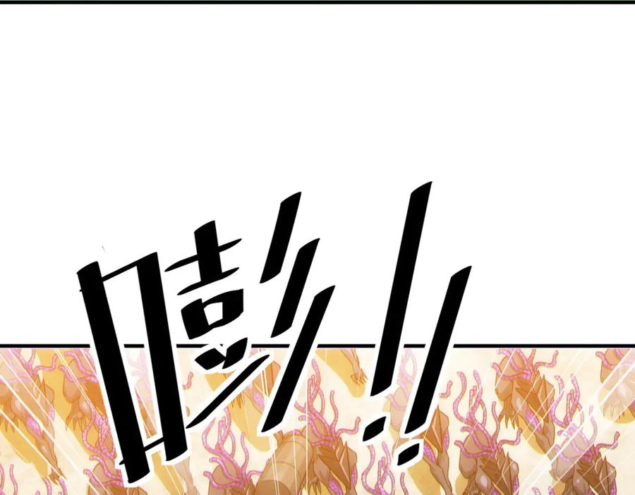 《全民御兽：开局觉醒神话级天赋》第31话 凶兽围城 第80页