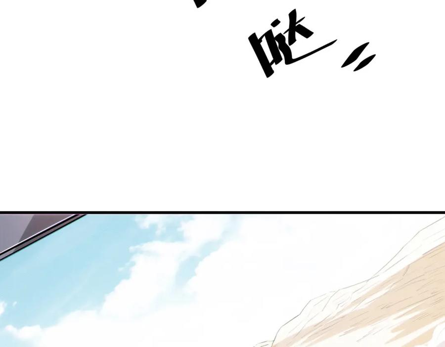 《全民御兽：开局觉醒神话级天赋》第31话 凶兽围城 第48页