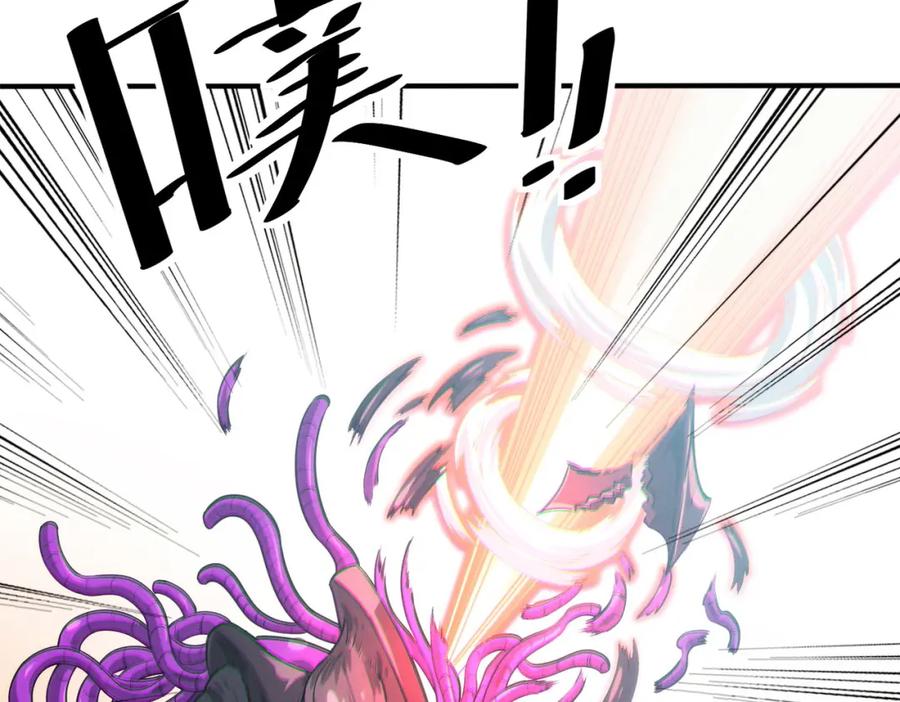 《全民御兽：开局觉醒神话级天赋》第31话 凶兽围城 第36页