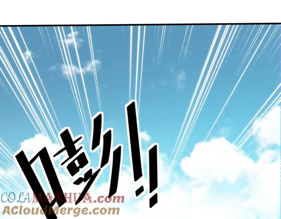 《全民御兽：开局觉醒神话级天赋》第31话 凶兽围城 第41页