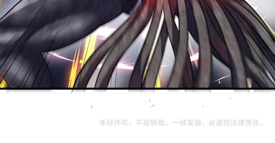 《全民御兽：开局觉醒神话级天赋》第31话 凶兽围城 第174页