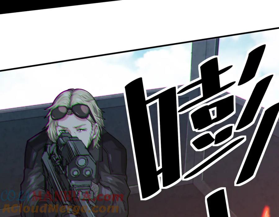 《全民御兽：开局觉醒神话级天赋》第31话 凶兽围城 第33页