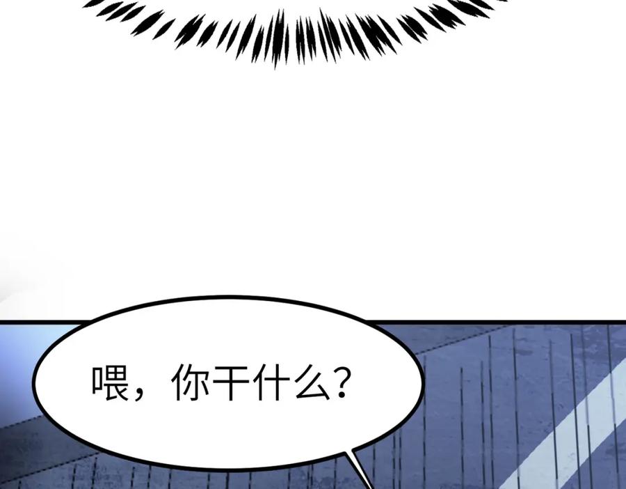 《全民御兽：开局觉醒神话级天赋》第32话 无可匹敌的力量！ 第98页