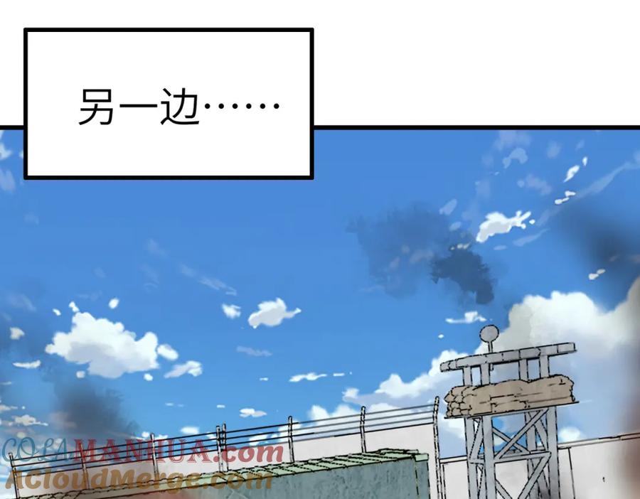 《全民御兽：开局觉醒神话级天赋》第32话 无可匹敌的力量！ 第89页