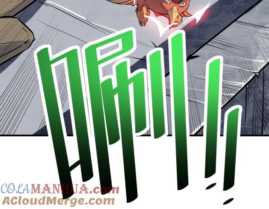 《全民御兽：开局觉醒神话级天赋》第32话 无可匹敌的力量！ 第149页