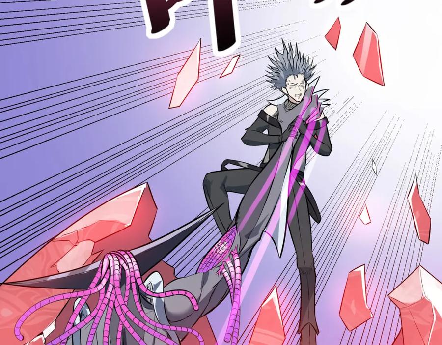 《全民御兽：开局觉醒神话级天赋》第32话 无可匹敌的力量！ 第158页