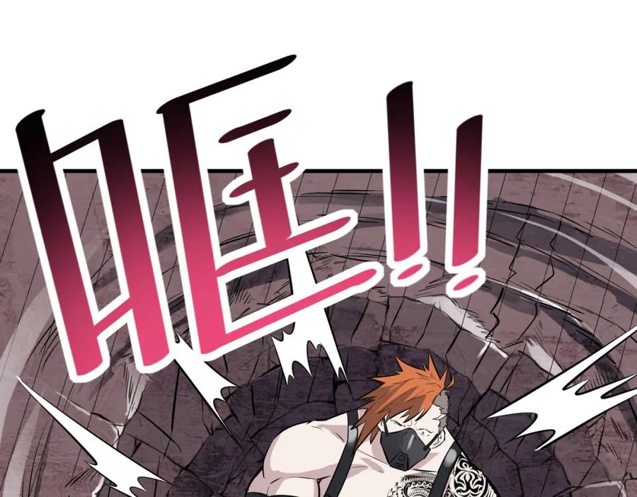 《全民御兽：开局觉醒神话级天赋》第32话 无可匹敌的力量！ 第166页