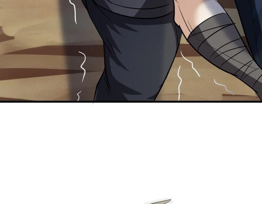 《全民御兽：开局觉醒神话级天赋》第32话 无可匹敌的力量！ 第20页