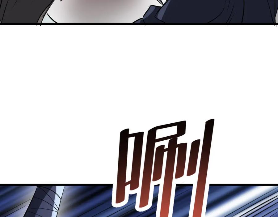 《全民御兽：开局觉醒神话级天赋》第32话 无可匹敌的力量！ 第12页