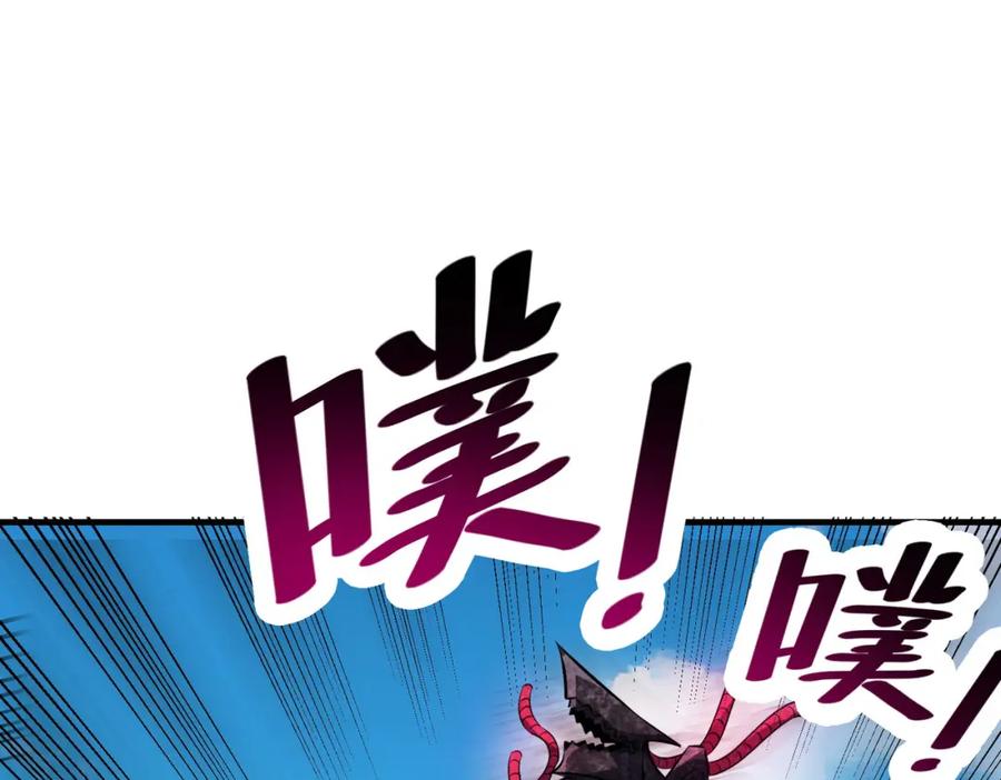 《全民御兽：开局觉醒神话级天赋》第32话 无可匹敌的力量！ 第32页