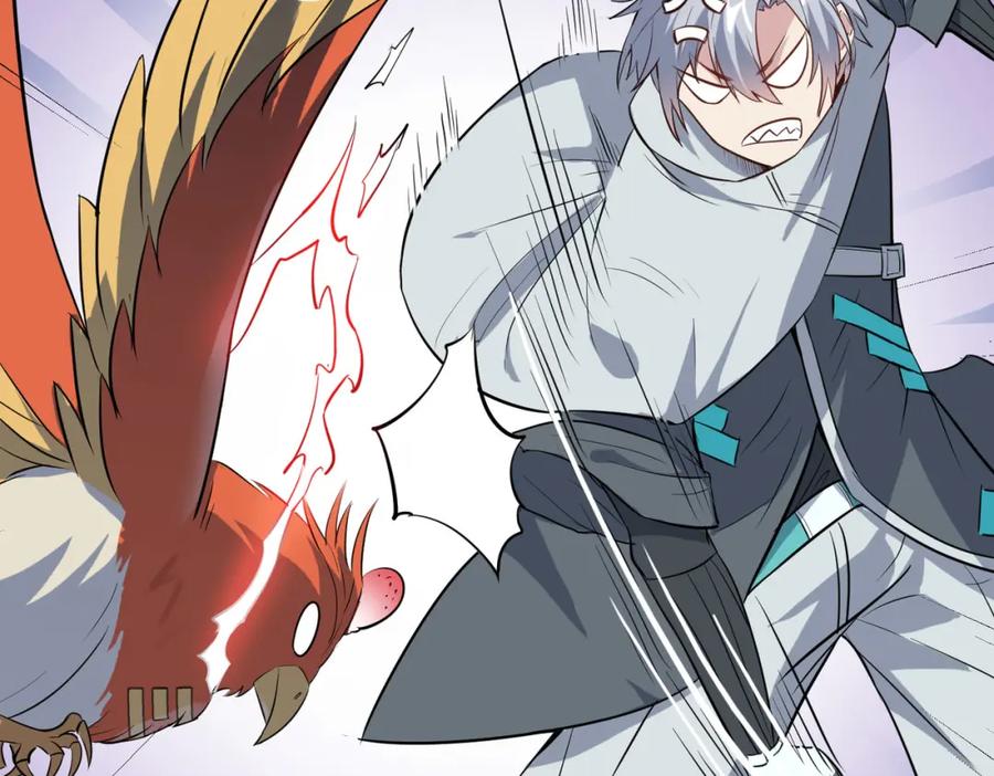 《全民御兽：开局觉醒神话级天赋》第32话 无可匹敌的力量！ 第87页