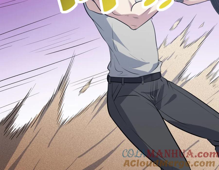 《全民御兽：开局觉醒神话级天赋》第32话 无可匹敌的力量！ 第105页