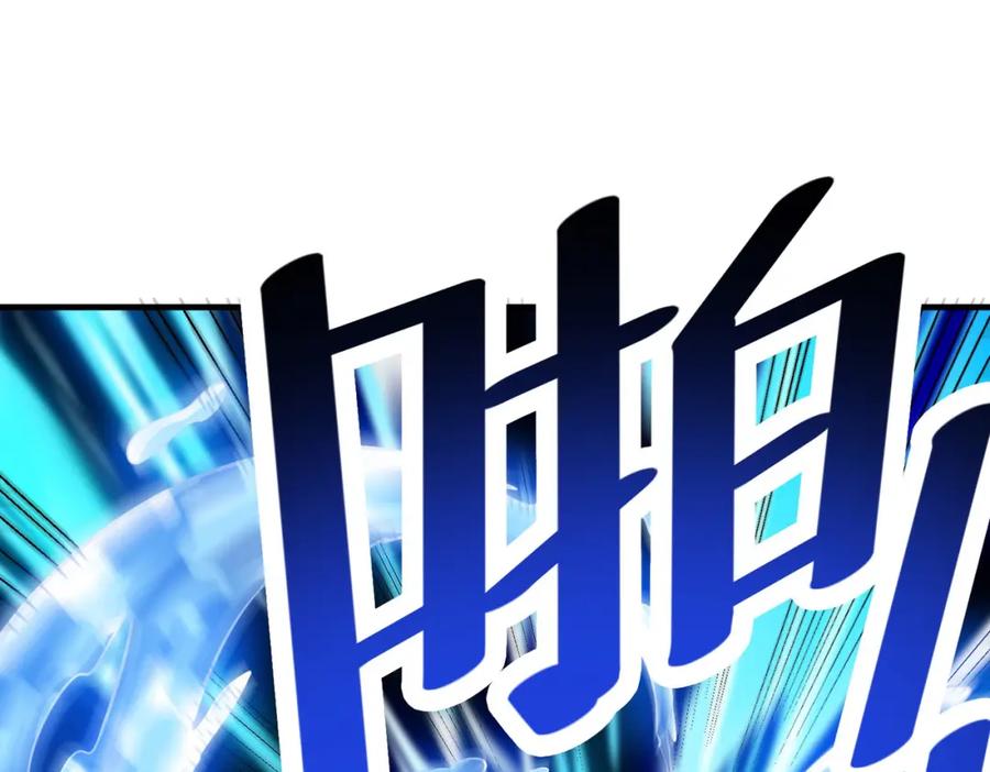 《全民御兽：开局觉醒神话级天赋》第32话 无可匹敌的力量！ 第38页