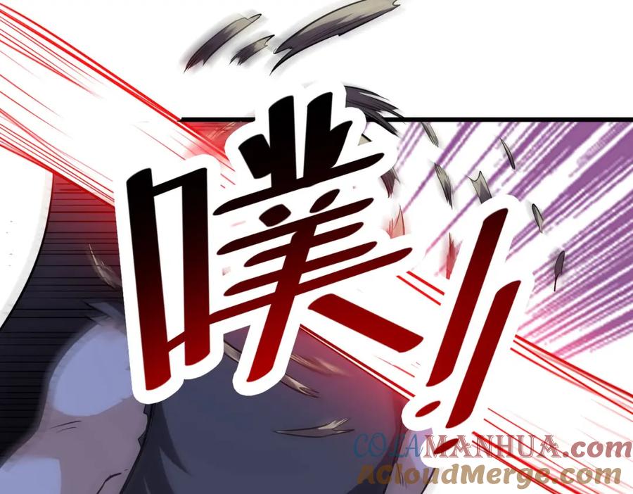 《全民御兽：开局觉醒神话级天赋》第32话 无可匹敌的力量！ 第21页