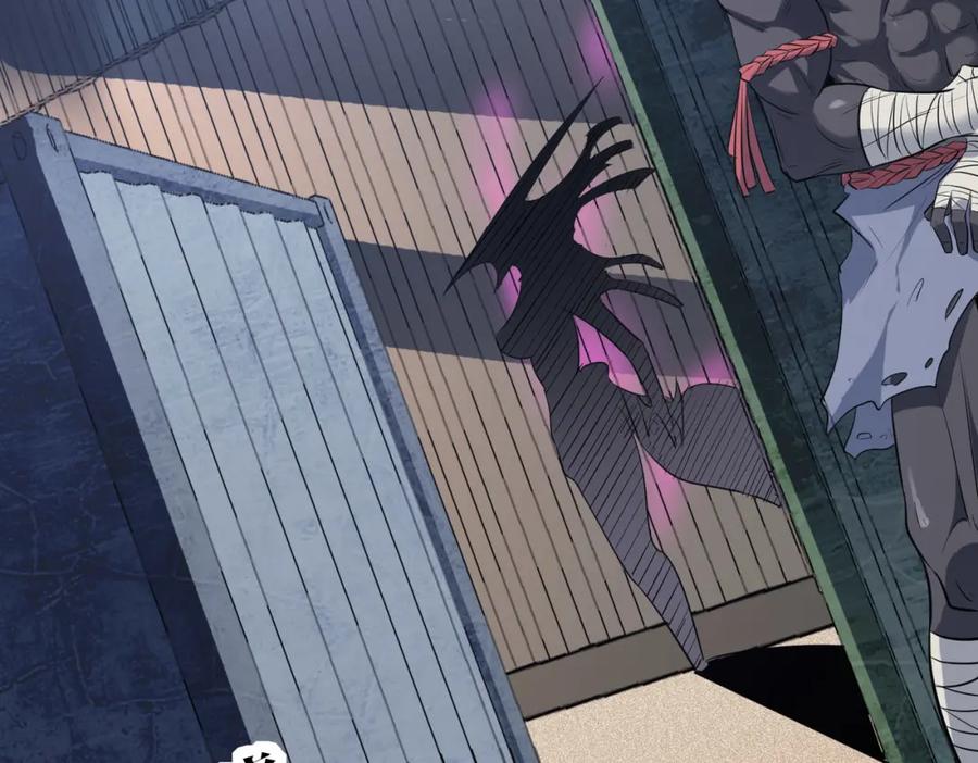 《全民御兽：开局觉醒神话级天赋》第32话 无可匹敌的力量！ 第94页