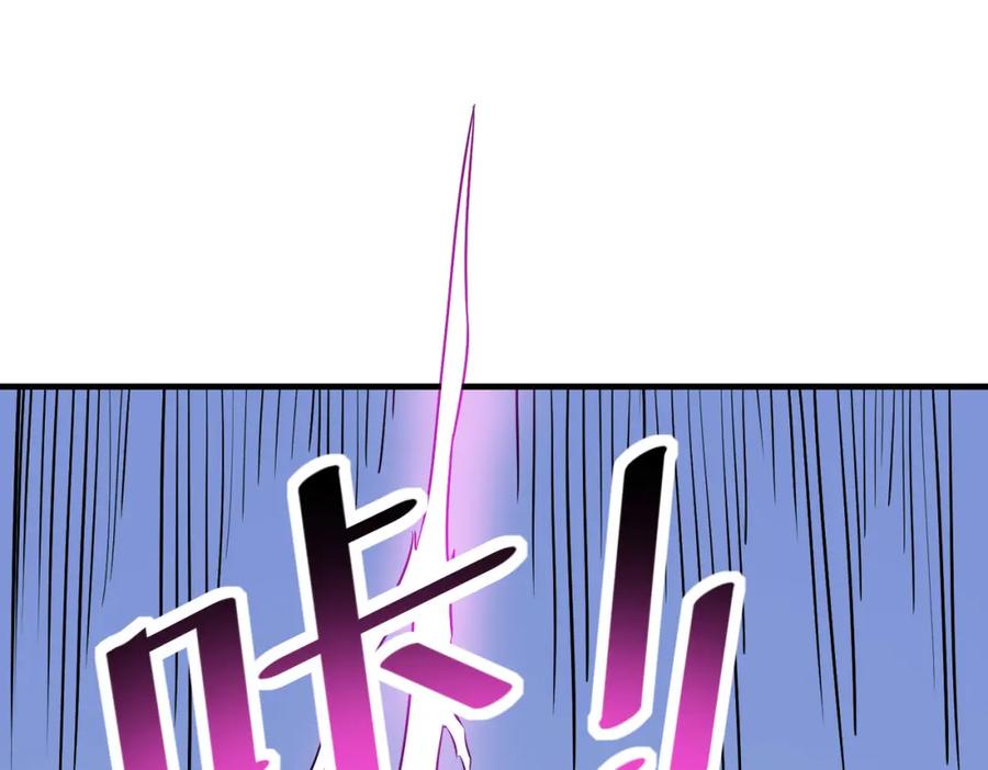 《全民御兽：开局觉醒神话级天赋》第32话 无可匹敌的力量！ 第151页
