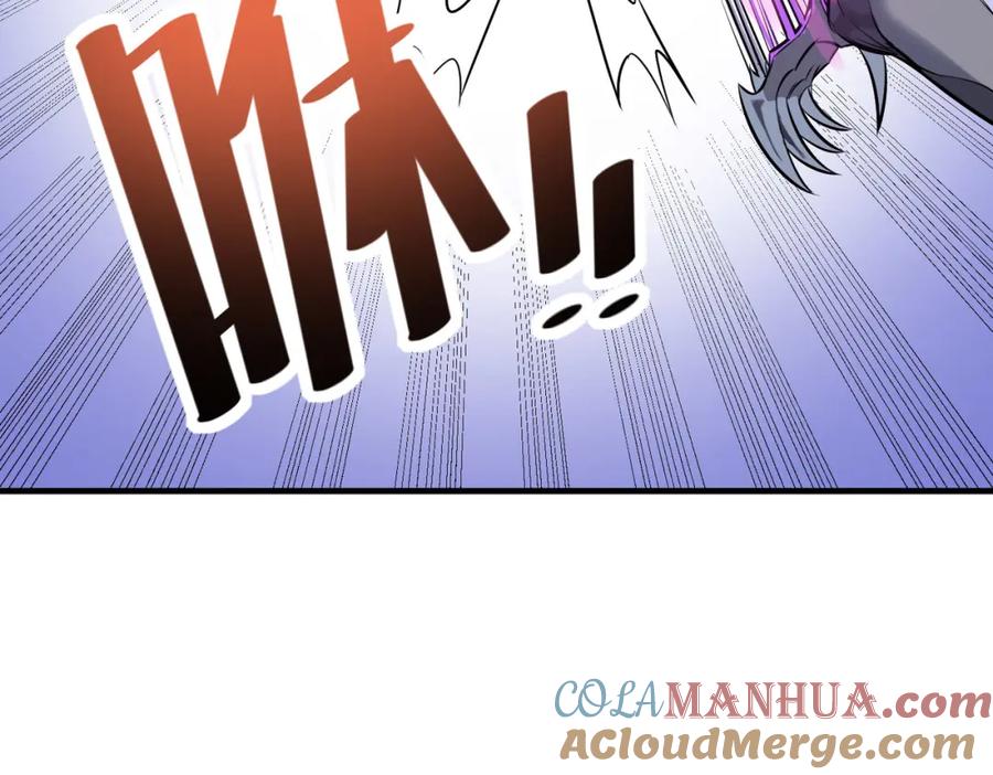 《全民御兽：开局觉醒神话级天赋》第32话 无可匹敌的力量！ 第165页