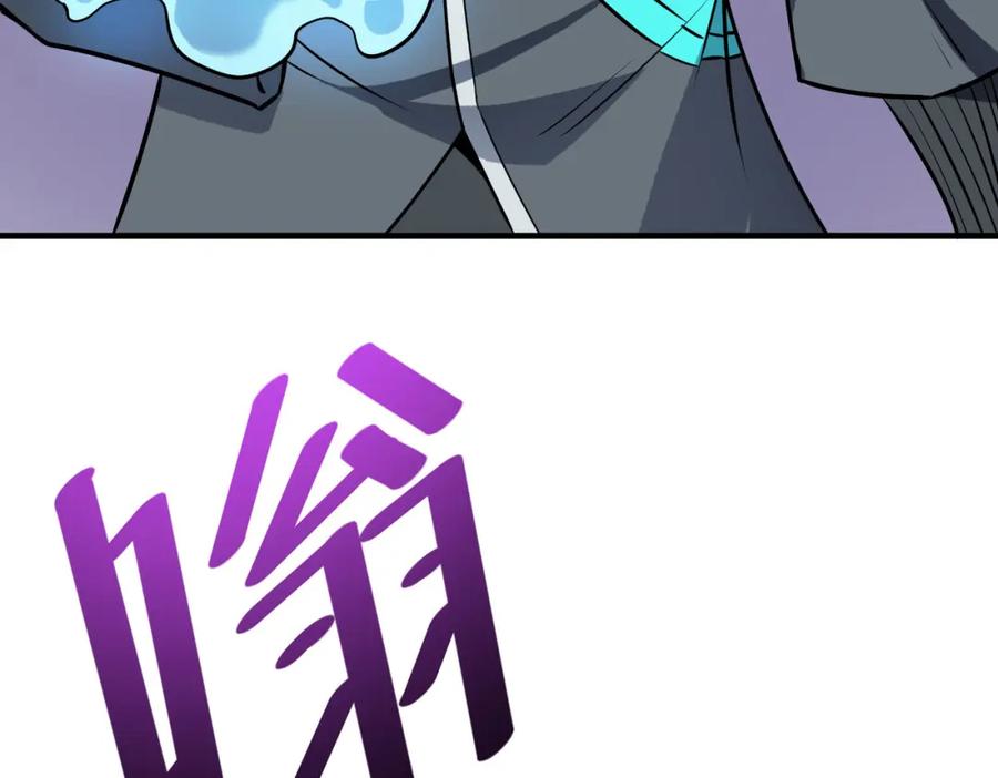 《全民御兽：开局觉醒神话级天赋》第32话 无可匹敌的力量！ 第68页