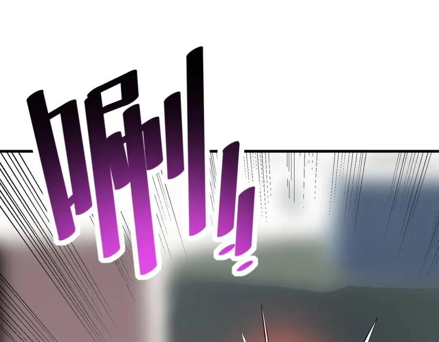 《全民御兽：开局觉醒神话级天赋》第32话 无可匹敌的力量！ 第136页