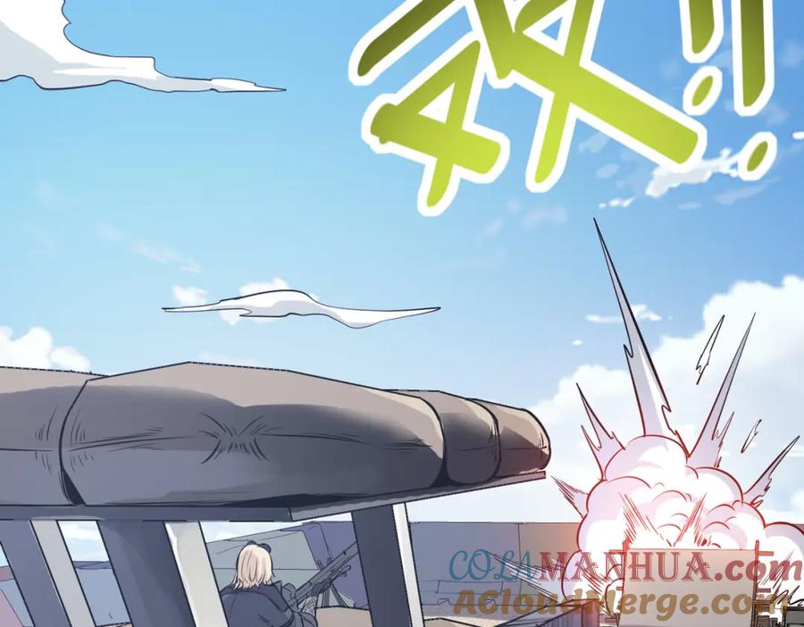 《全民御兽：开局觉醒神话级天赋》第32话 无可匹敌的力量！ 第141页