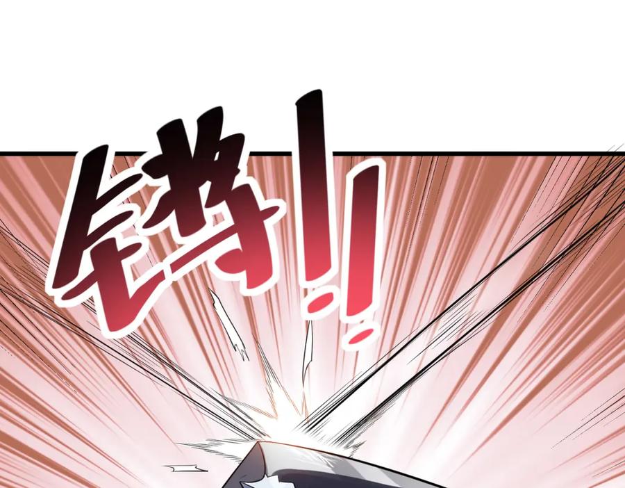 《全民御兽：开局觉醒神话级天赋》第32话 无可匹敌的力量！ 第127页