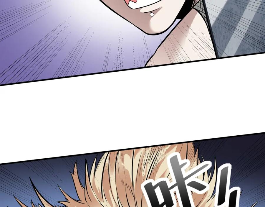 《全民御兽：开局觉醒神话级天赋》第32话 无可匹敌的力量！ 第131页