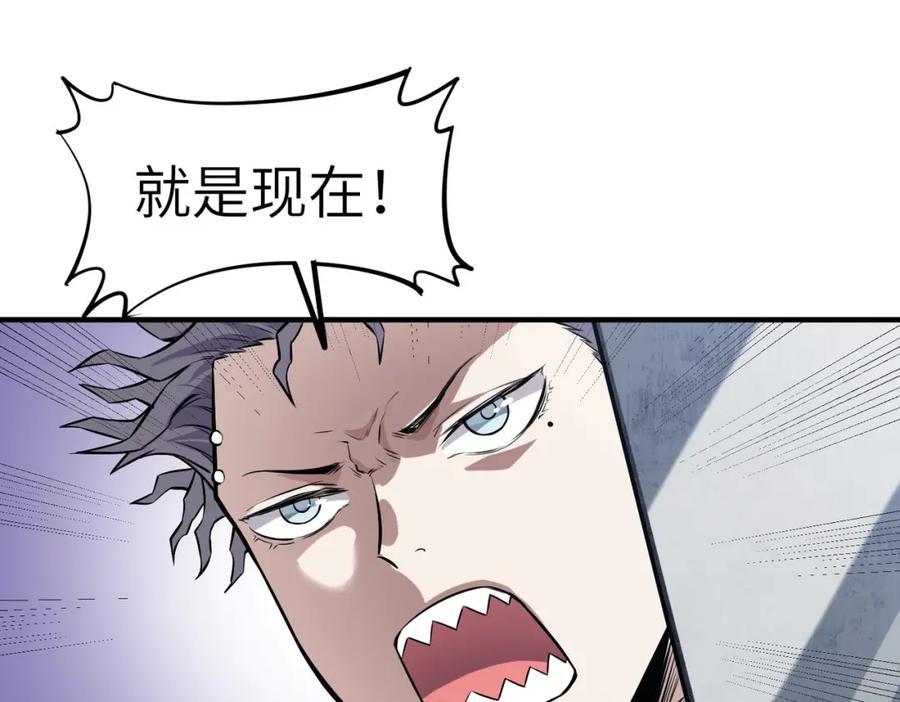 《全民御兽：开局觉醒神话级天赋》第32话 无可匹敌的力量！ 第130页