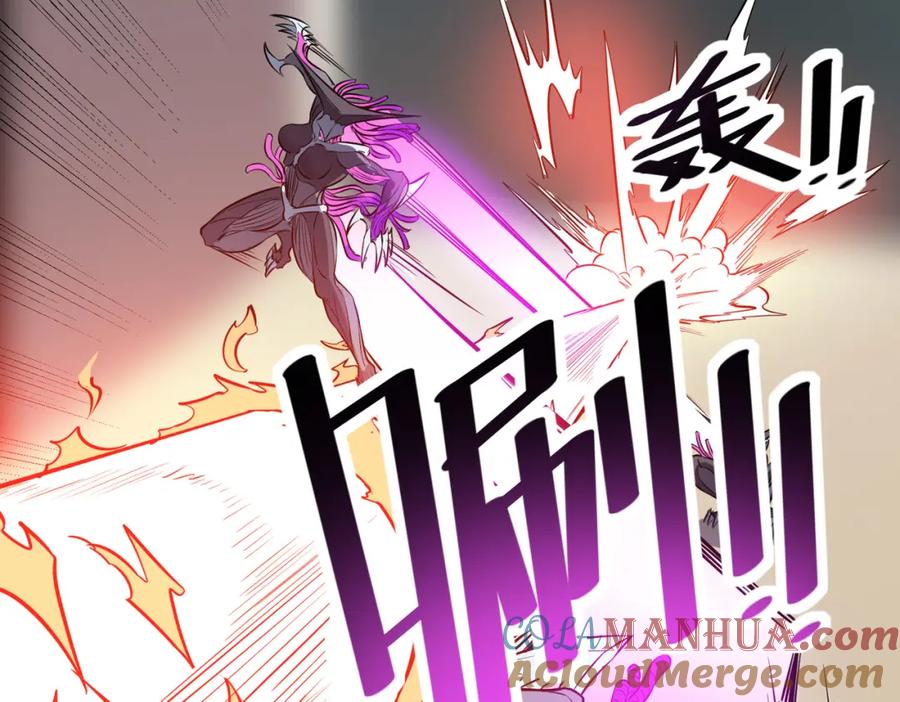 《全民御兽：开局觉醒神话级天赋》第32话 无可匹敌的力量！ 第137页