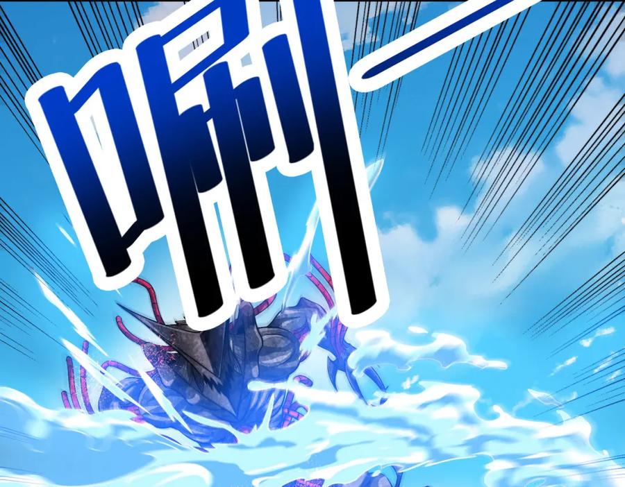 《全民御兽：开局觉醒神话级天赋》第32话 无可匹敌的力量！ 第27页