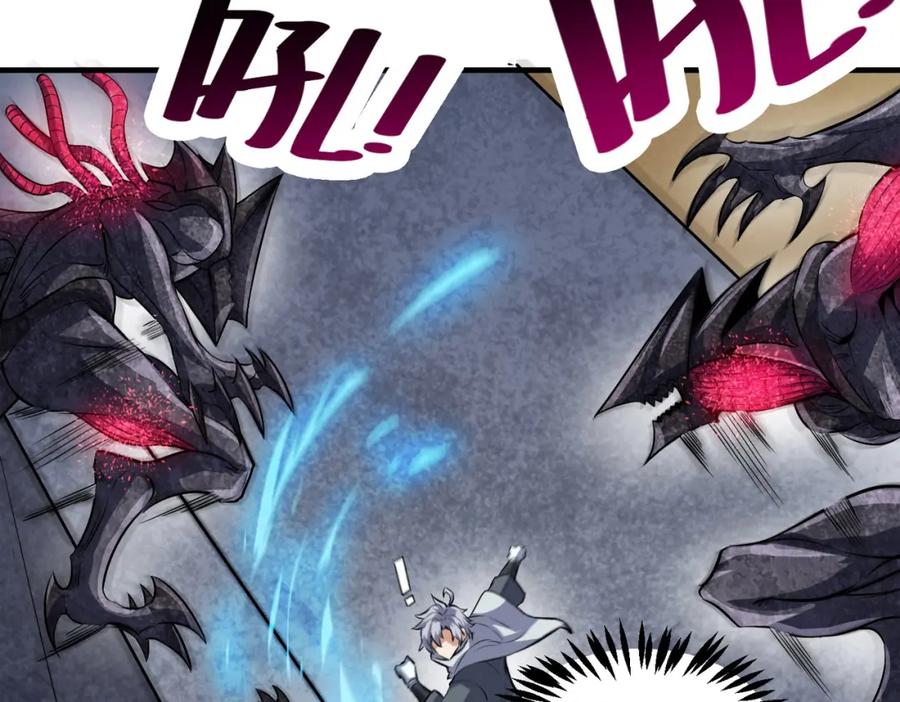 《全民御兽：开局觉醒神话级天赋》第32话 无可匹敌的力量！ 第30页