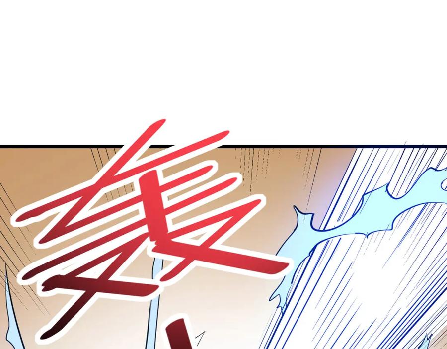 《全民御兽：开局觉醒神话级天赋》第33话 黄金级凶兽 第12页