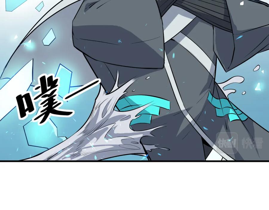 《全民御兽：开局觉醒神话级天赋》第33话 黄金级凶兽 第58页