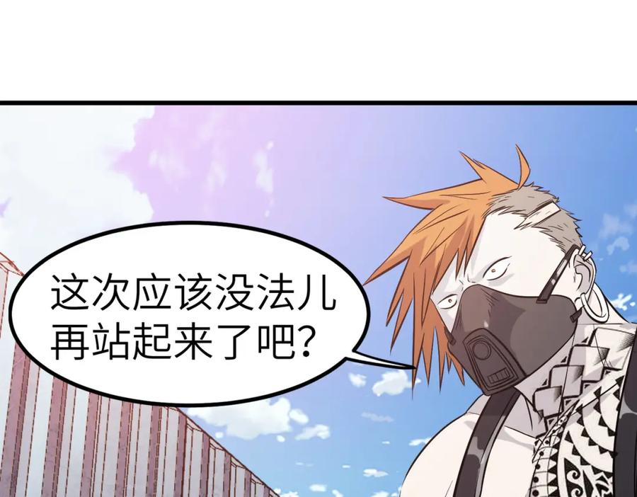 《全民御兽：开局觉醒神话级天赋》第33话 黄金级凶兽 第19页