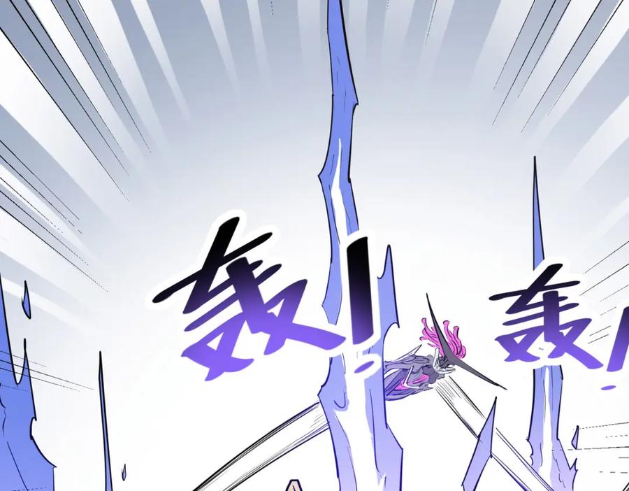 《全民御兽：开局觉醒神话级天赋》第33话 黄金级凶兽 第75页