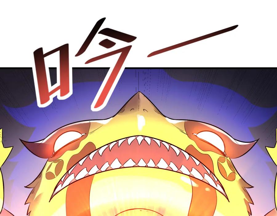 《全民御兽：开局觉醒神话级天赋》第33话 黄金级凶兽 第102页