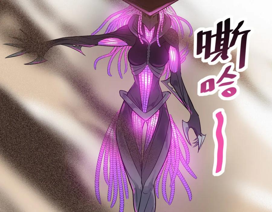 《全民御兽：开局觉醒神话级天赋》第33话 黄金级凶兽 第23页