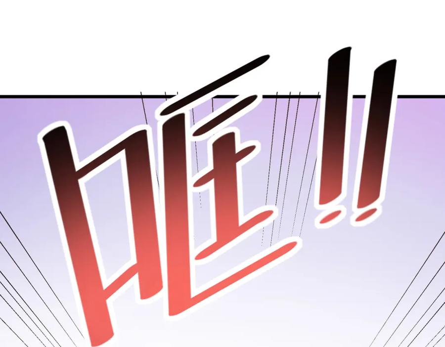 《全民御兽：开局觉醒神话级天赋》第33话 黄金级凶兽 第71页