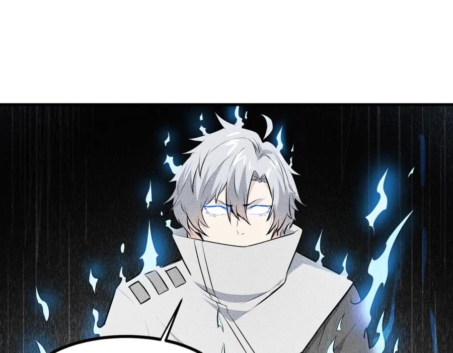 《全民御兽：开局觉醒神话级天赋》第33话 黄金级凶兽 第138页