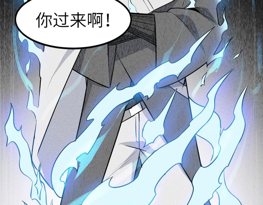 《全民御兽：开局觉醒神话级天赋》第33话 黄金级凶兽 第139页