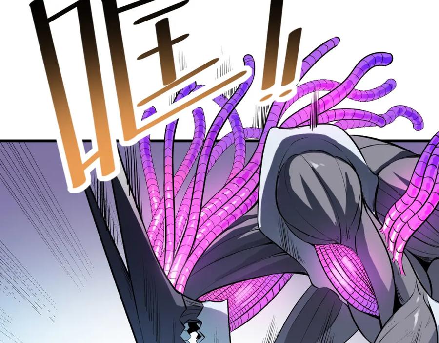 《全民御兽：开局觉醒神话级天赋》第33话 黄金级凶兽 第48页