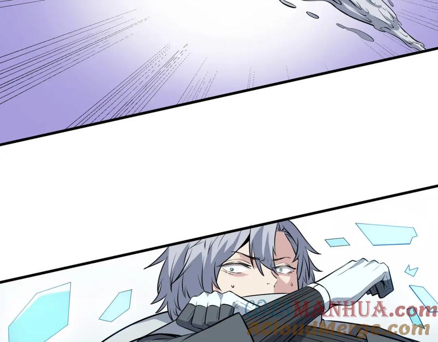 《全民御兽：开局觉醒神话级天赋》第33话 黄金级凶兽 第57页