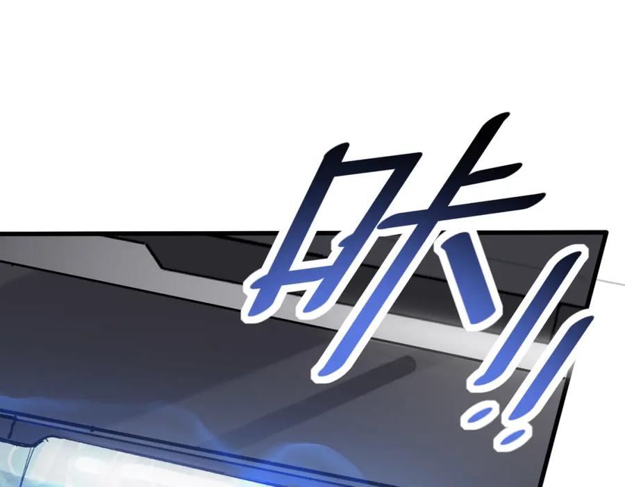 《全民御兽：开局觉醒神话级天赋》第33话 黄金级凶兽 第6页