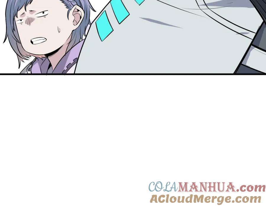 《全民御兽：开局觉醒神话级天赋》第33话 黄金级凶兽 第109页