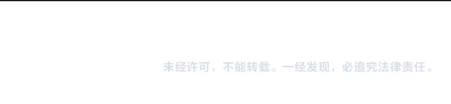 《全民御兽：开局觉醒神话级天赋》第33话 黄金级凶兽 第158页