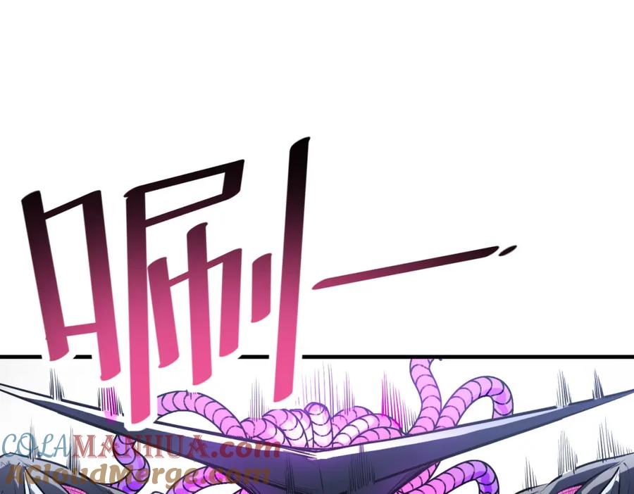 《全民御兽：开局觉醒神话级天赋》第33话 黄金级凶兽 第45页