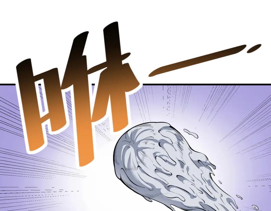《全民御兽：开局觉醒神话级天赋》第33话 黄金级凶兽 第56页